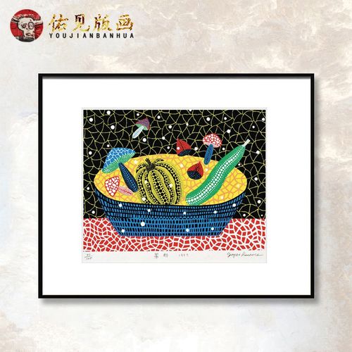 草间弥生签名版画 波点抽象艺术画餐厅玄关挂画卧室装饰画 果篮