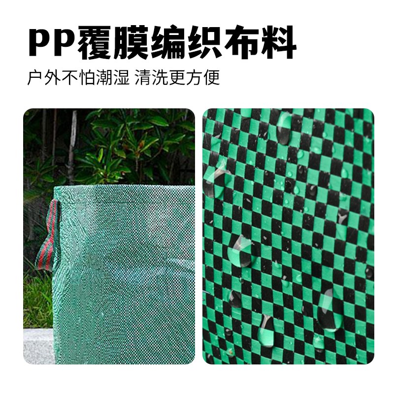 园艺落叶袋花园庭院园林落叶枯枝收集袋防水带盖大容量可折叠