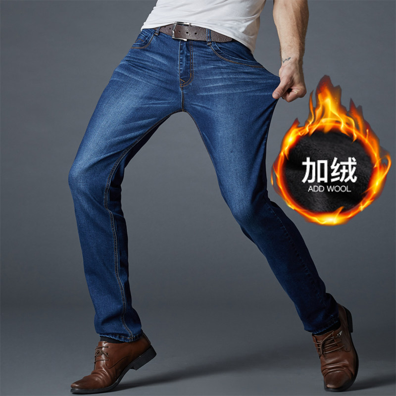 高弹力春季牛仔裤男修身直筒弹性牛仔裤