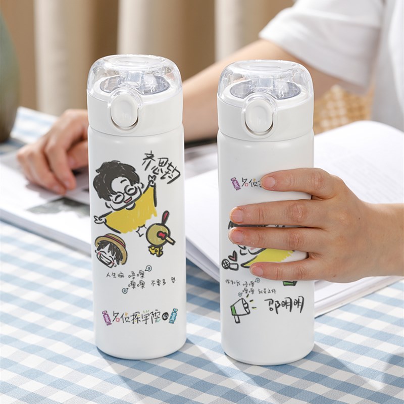 名侦探学院吸管保温杯蒲熠星郭文韬唐九洲水杯卡通个性车载杯子女
