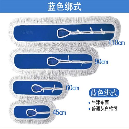 平板拖把替换布尘推布棉线拖把头布套式地拖布排拖布60 90 110cm