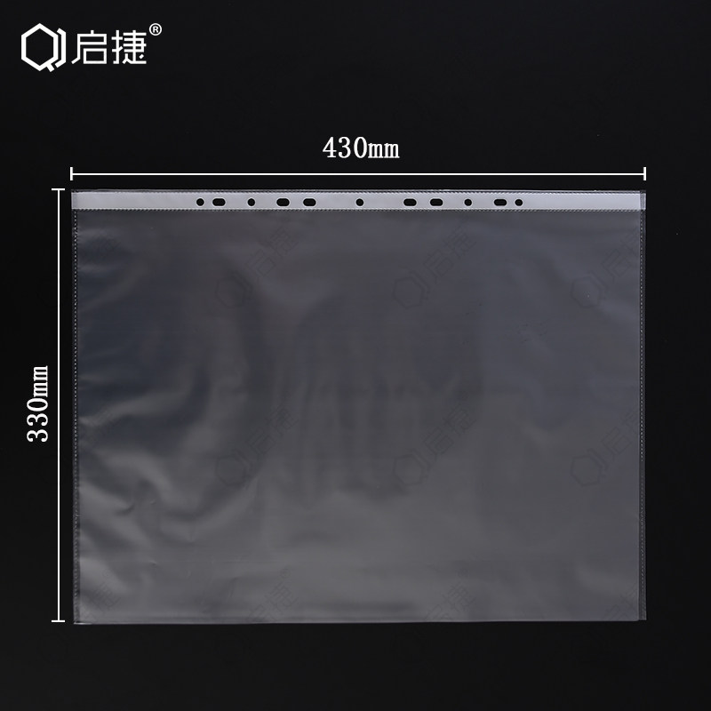 A3活页文件袋11孔文件袋透明打孔袋插页文件袋防水加厚图纸保护袋