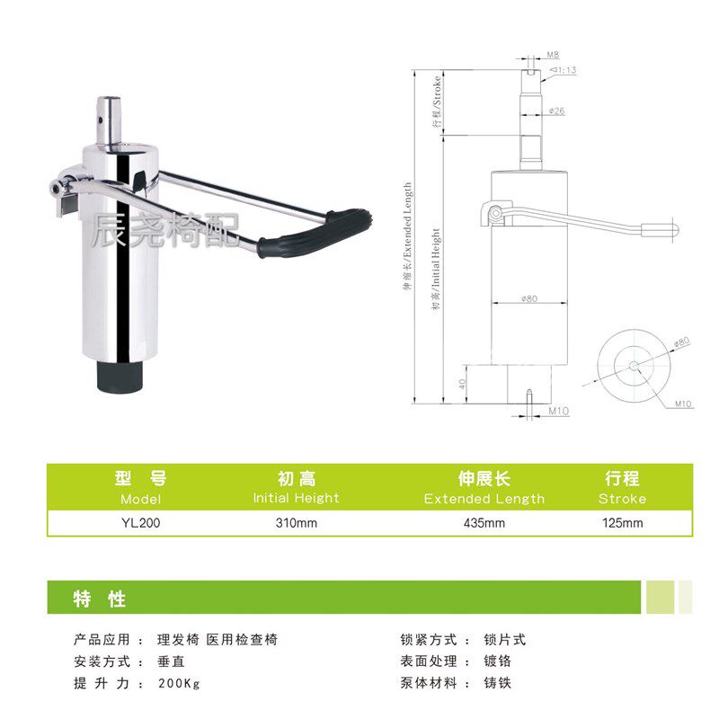 理发椅美发椅加高油泵理发椅升降器美发椅配件理发椅配件液压泵