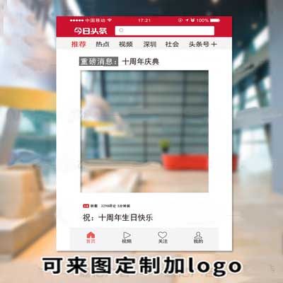 公司周年庆年会团建活动企业拍照道具开业KT板活动励志镂空相框立