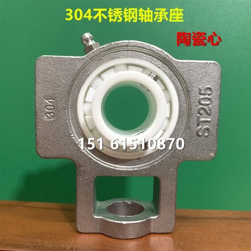 不锈钢陶瓷外球面轴承SUCT204 205 206 207 208 209 210耐腐 高温