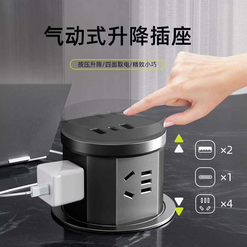 国际电工气动升降插座隐藏嵌入式台面桌面岛台五孔电源排查无线充
