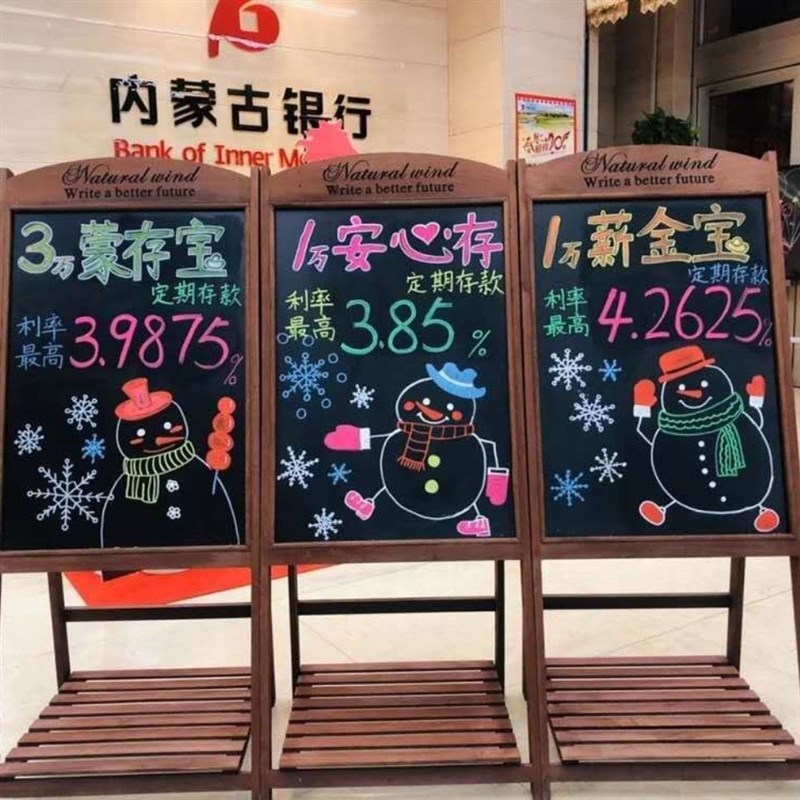 木制黑板花架实木支架式广告牌落地小黑板店铺家用折叠展示架黑板