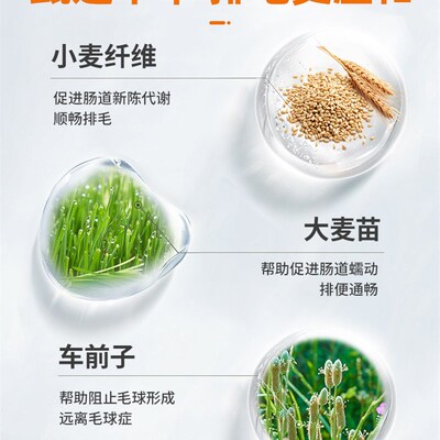 普安特化毛膏猫咪营养膏排毛球降便臭增肥免疫力促进消化套装