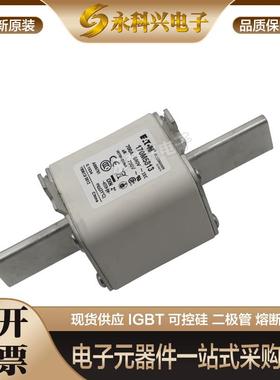 巴斯曼快速熔断器保险170M5064/5065/5066/5067/5068/6058/6059