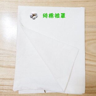 被罩纯棉布套枣红板栗被罩卖板栗保温被盖带被罩布袋馒头被罩环保