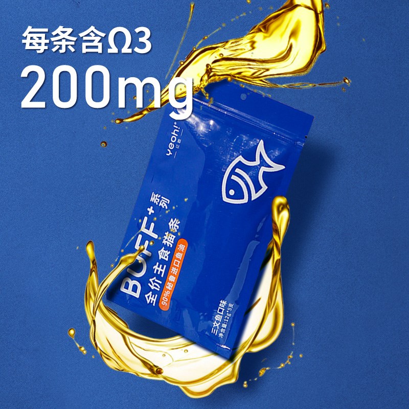 yeoh亿欧主食猫条全价鱼油成幼猫专用猫咪零食纯条营养无诱食剂