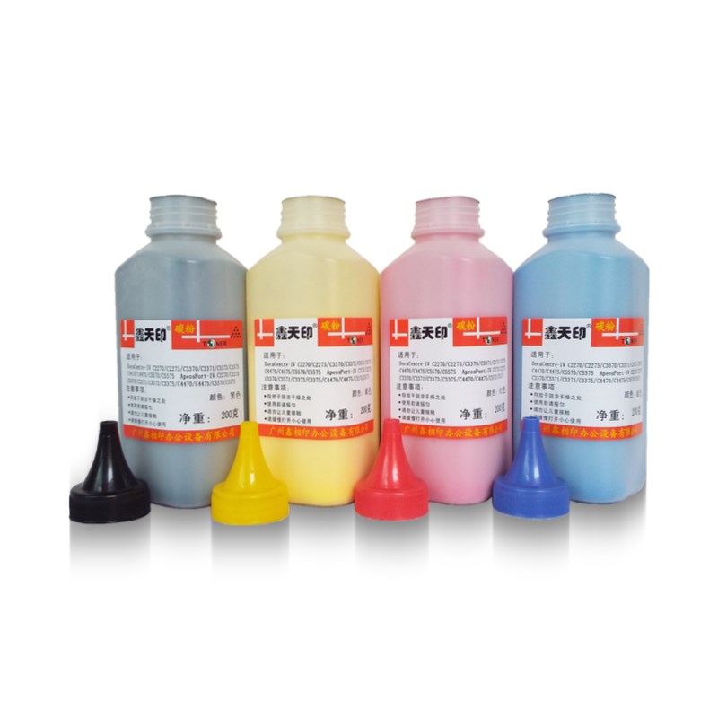 鑫天印适用富士施乐C2270碳粉C2275 7855 C3370 C3373 C3375复印