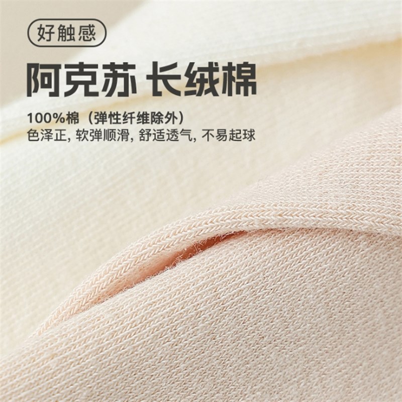 堆堆袜女袜春秋季中筒袜吸汗棉袜无骨月子袜秋冬款女士长筒袜子