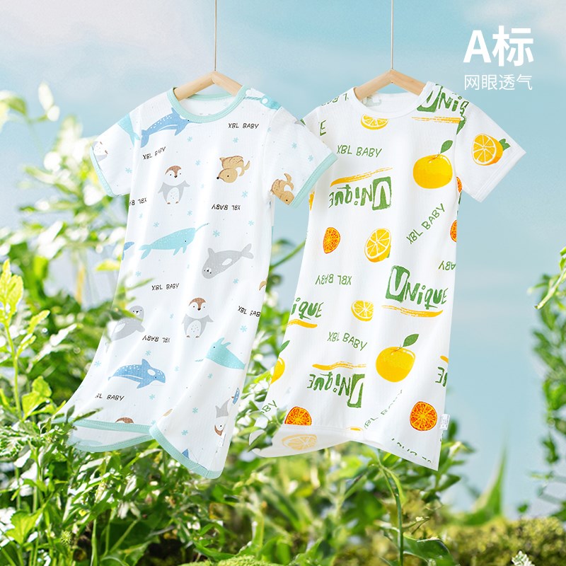 2件装宝宝睡袍夏季薄款儿童睡衣连体夏婴儿睡裙短袖家居服防着凉