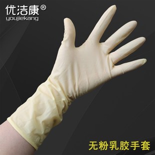 12寸加长加厚一次性乳胶手套9寸实验美容检查无粉橡胶劳保防护