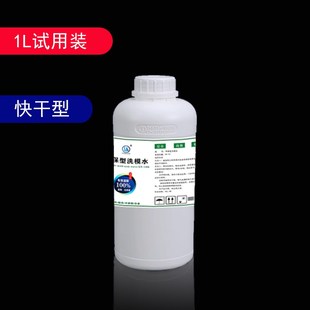 国标溶剂油白油环保6#120#150号200#号稀释剂油漆油墨环保清洗剂