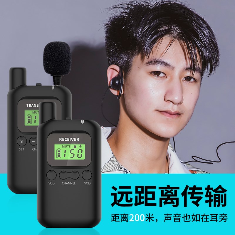 山水间导游无线讲解器 高清音质电子导游机 景区博物馆展览馆团队