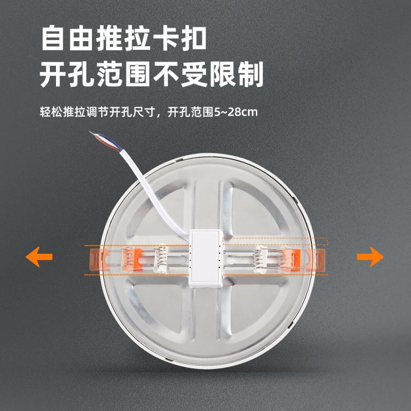 自由开孔面板灯超薄可调筒灯6w9w15w21w3寸4寸6寸圆形嵌入式孔灯