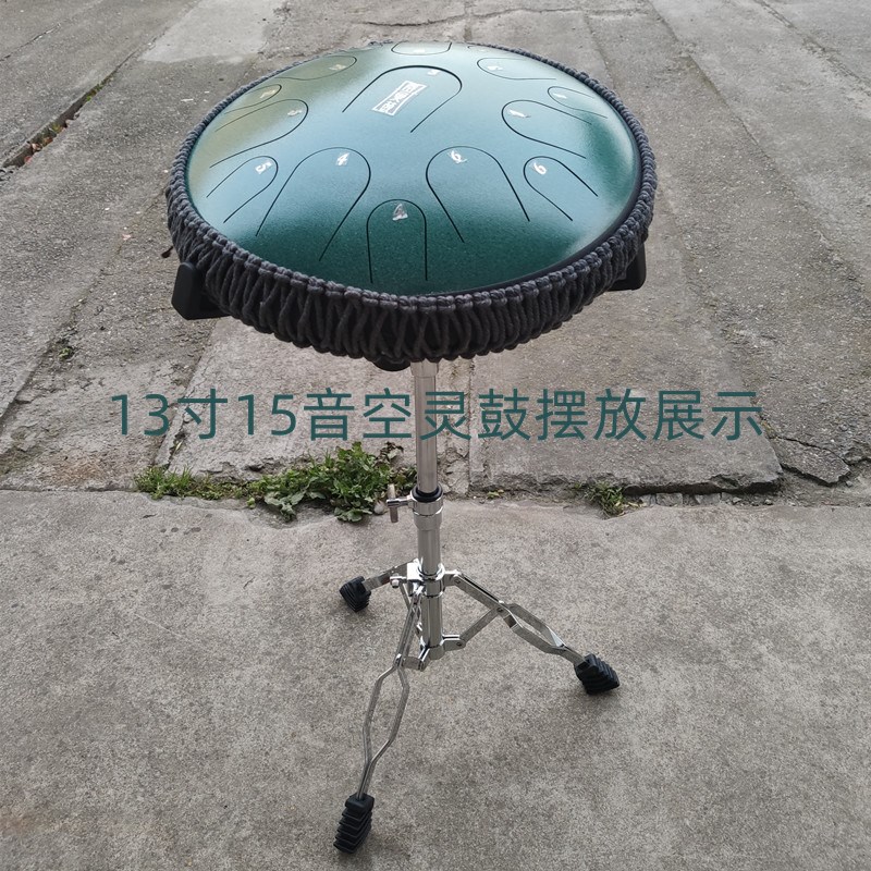 鼓架不锈钢金属支架空灵鼓12寸13音13寸15音适用