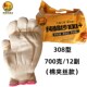 翔福棉线手套700克厚耐磨手套园林机械劳保作业搬运工地木工手套