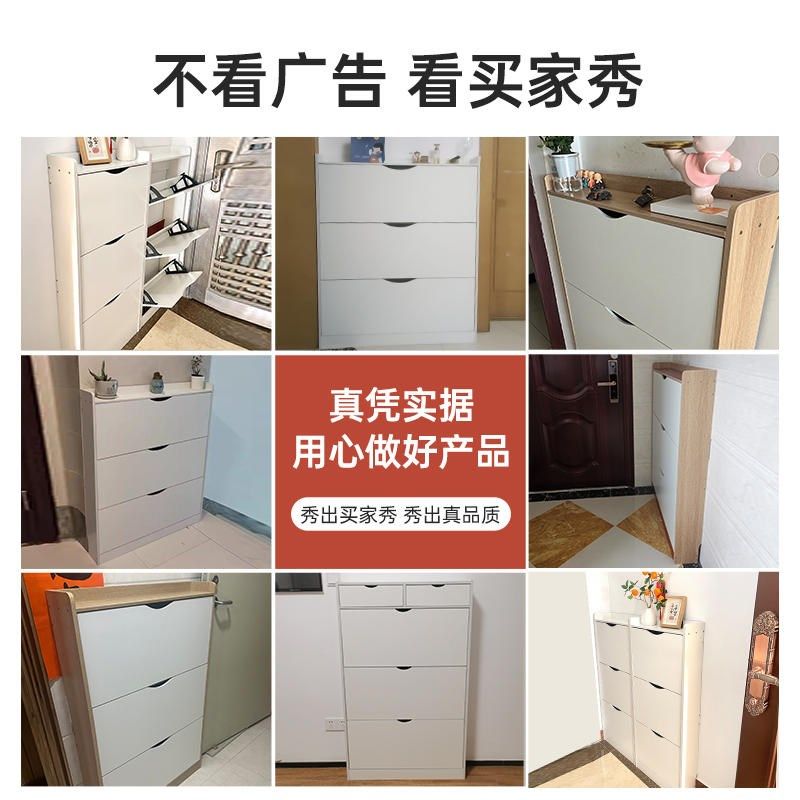 实木超薄鞋柜家用门口入户2024新款翻斗室内柜子大容量储物柜鞋架,住宅家具,鞋柜,淘宝优惠券,粉丝福利购,淘宝优惠卷