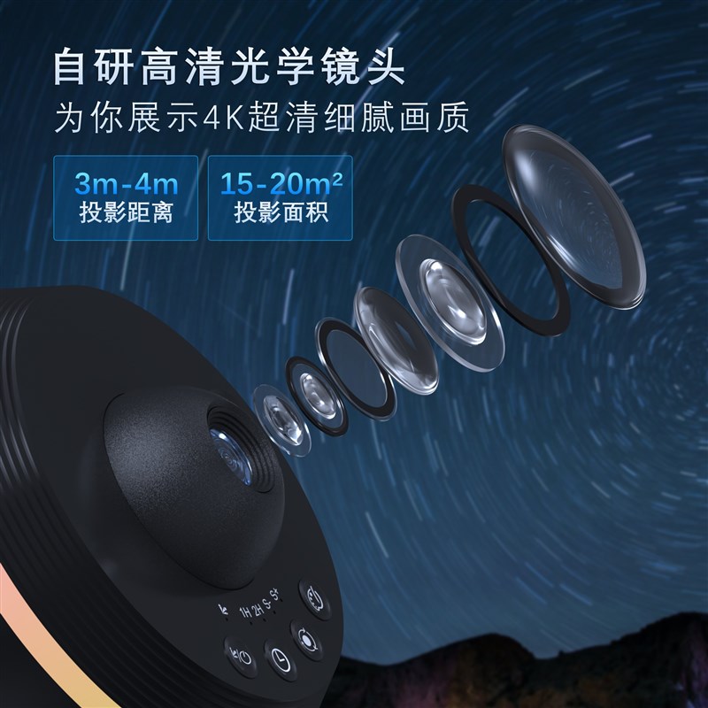 带流星投影灯星空灯卧室氛围灯高清调焦浪漫星空顶满天星儿童礼物