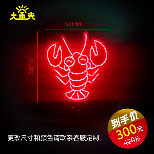 不醉不归酒吧霓虹定制LED柔性霓虹灯招牌字标识店内标牌发光装饰