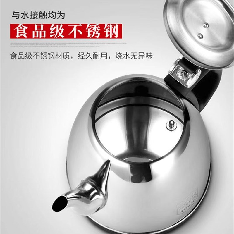 特诺星J725自动上水电热烧水壶泡茶具茶台嵌入式电磁茶炉一体专用