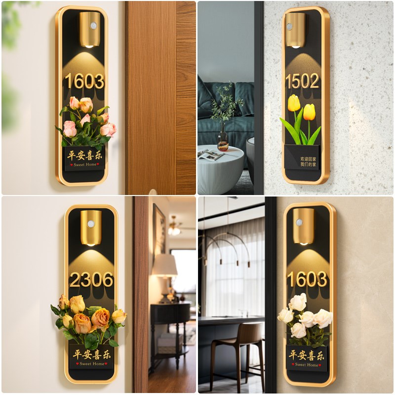 2024年新款门牌号高级感轻奢创意入户门装饰号码牌家用定制欢迎回