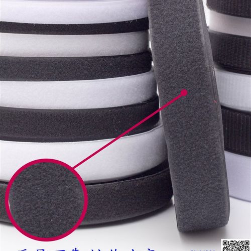 尼龙魔术贴扎带固定搭扣对扣锁扣子母粘扣自粘带刺毛条窗帘魔术贴