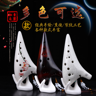 陶笛 12孔专业演奏级十二孔ac调学生初学者入门乐器埙笛包教会