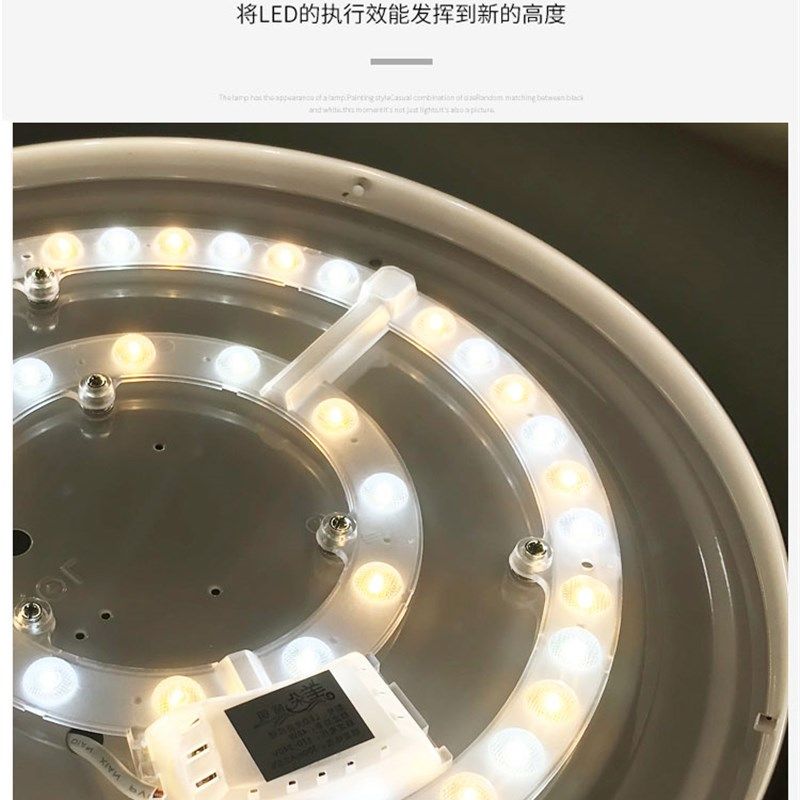 led透镜光源 改造灯盘改装吸顶灯板替换圆环形灯管边驱模组24W36W