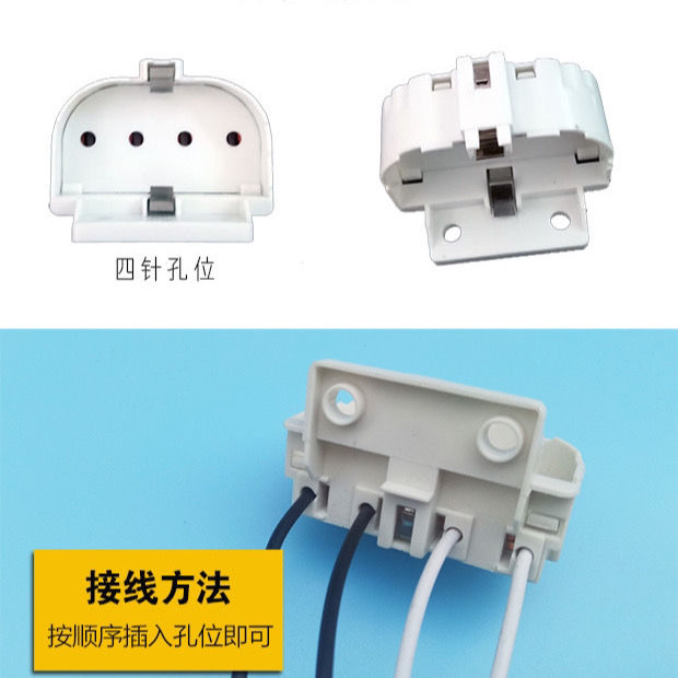 H管电子镇流器55w 40w 36w 24w四针荧光吸顶灯节能h型灯管镇流器