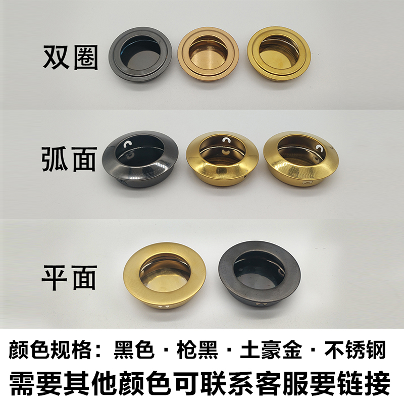 抽屉拉手小 圆形不锈钢嵌入隐形式暗装柜门推拉门小把手包邮内扣
