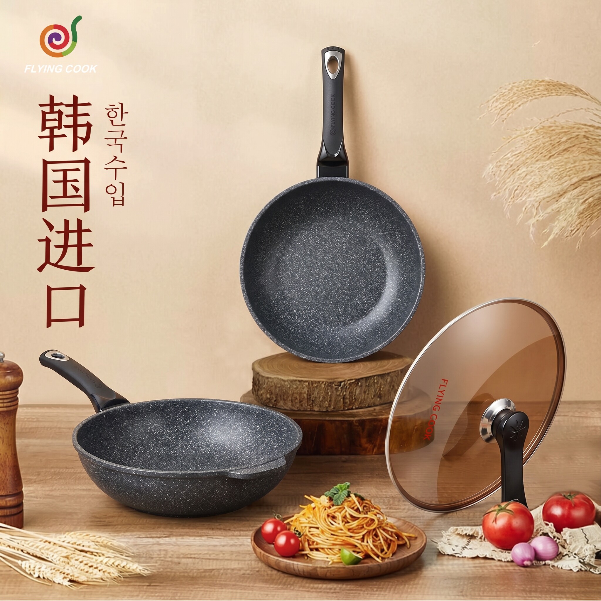 韩国麦饭石不粘锅炒锅家用无油烟