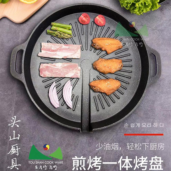 韩国麦饭石烧烤盘烤肉锅