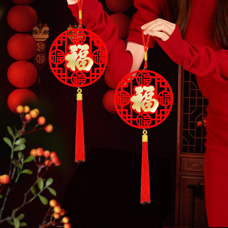 新年福字挂饰春节乔迁喜庆风红色流苏门挂件客厅氛围布置装饰用品,节庆用品/礼品,福字/窗花/窗贴,淘宝优惠券,粉丝福利购,淘宝优惠卷