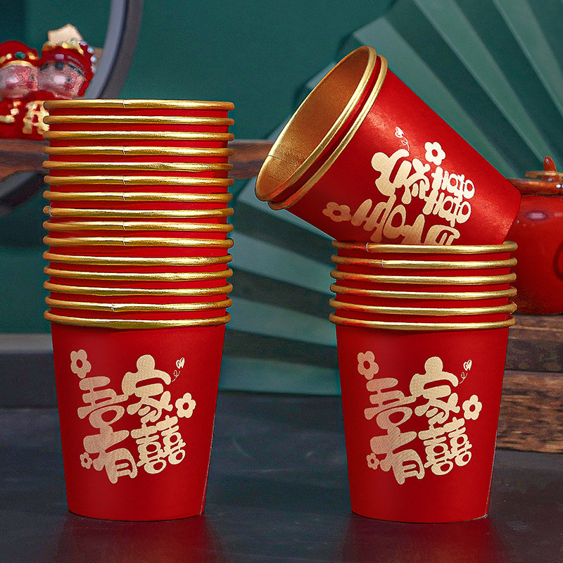 结婚一次性纸杯子金箔加厚水杯红色敬茶杯婚礼婚宴敬酒杯婚庆用品,餐饮具,一次性酒杯,淘宝优惠券,粉丝福利购,淘宝优惠卷