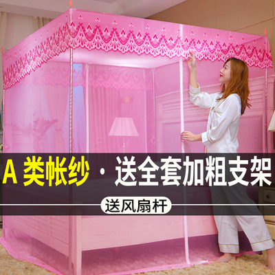 落地防尘布顶蚊帐家用加密帐纱三开门单人双人1.5m1.8m1m加粗支架