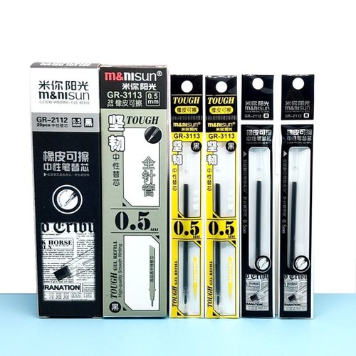 买2送1 橡皮可擦学生可擦中性笔芯米你阳光透明芯卡通芯0.38/0.5