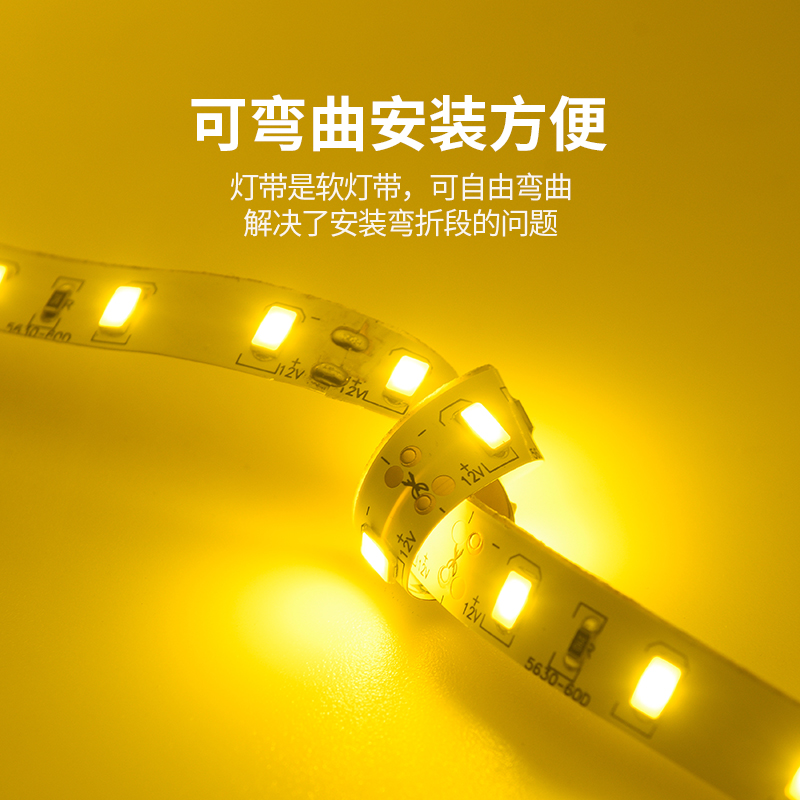 12v24V伏低压led灯带自粘贴灯槽软灯条线形灯专用光源线性线条灯