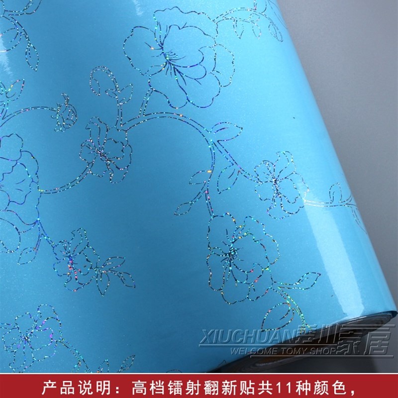 防水加厚珠光镭射烤漆旧家具翻新贴纸衣柜橱柜门桌子自粘墙纸壁纸