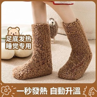 买一送一 暖脚宝家用超厚发热袜子秋冬天暖脚神器雪地袜保暖防滑