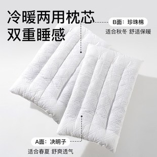 7专用2宝宝25x40女童1婴儿枕6 幼儿园儿童枕头3岁以上四季 通用3