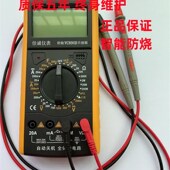 佳诚电工高精度万用表数字万能表防烧带自动关机质保五年万用表
