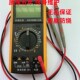 佳诚电工高精度万用表数字万能表防烧带自动关机质保五年万用表