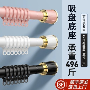 窗帘杆免打孔安装罗马杆伸缩杆一整套支架晾衣杆衣柜挂衣杆浴帘杆