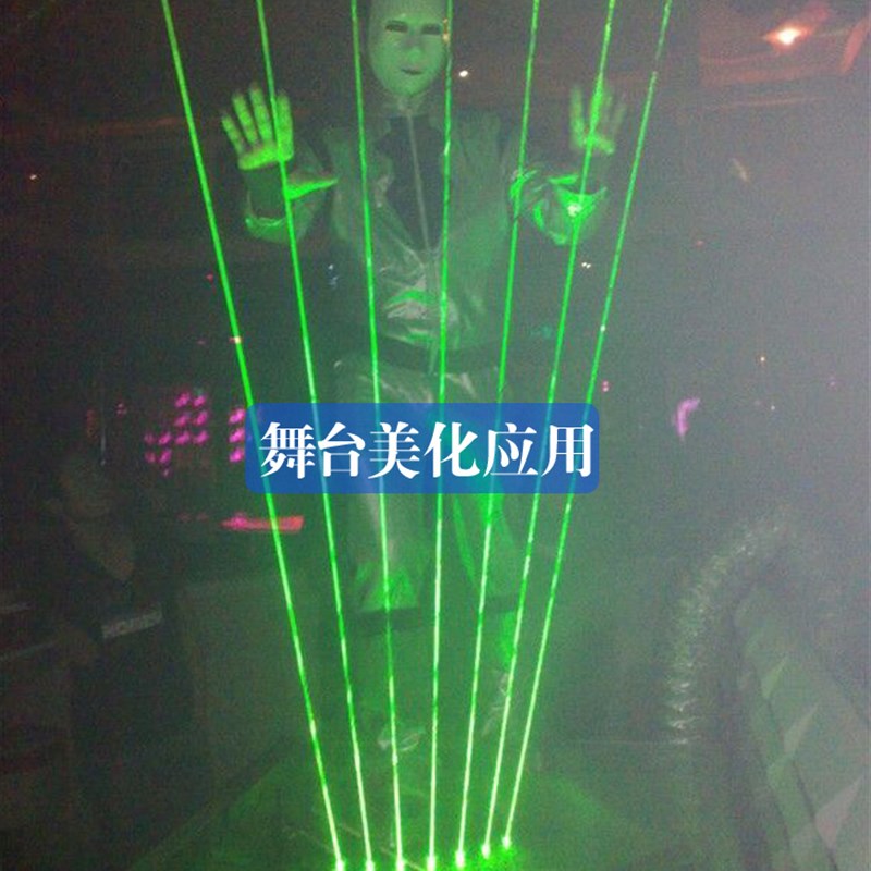 密室游戏 舞台专用绿光激光模组 可见空中光束镭射灯激光炮激光阵
