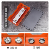 木屋烧烤保温炉餐厅商用铝合金碳烤炉不粘加热肉串盘酒精蜡烛热串