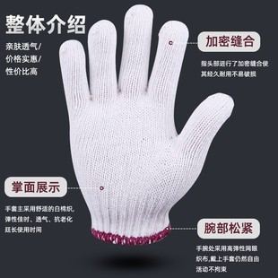 800g劳保手套劳动工作加厚棉纱棉线手套 手部防护厂家 耐磨线手套